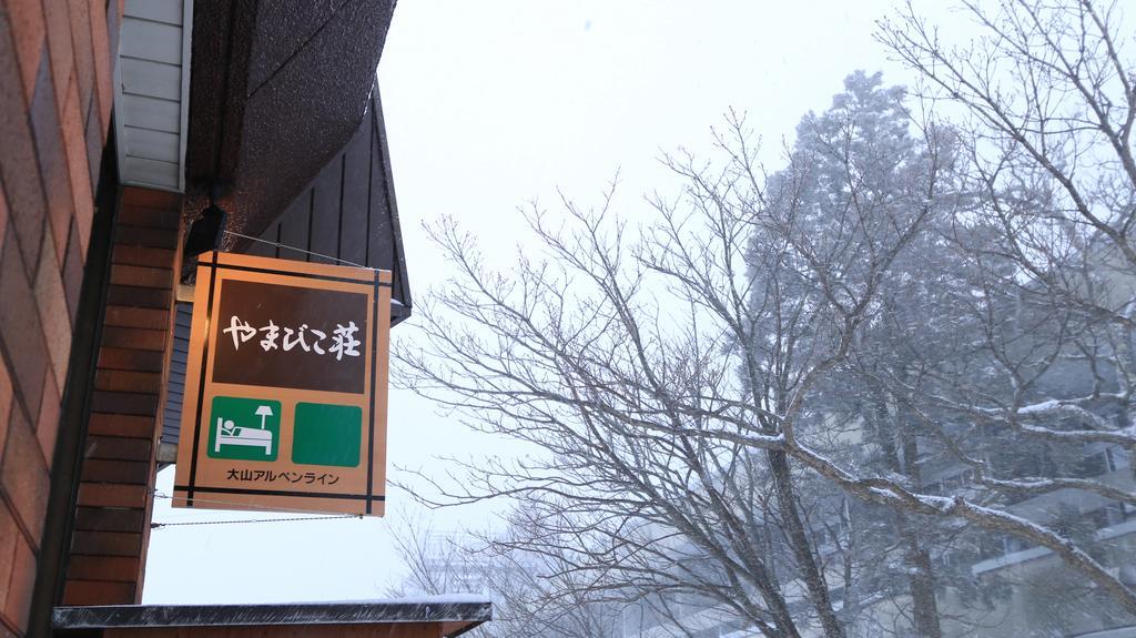 Yamabikoso Hotel Daisen  Exterior photo